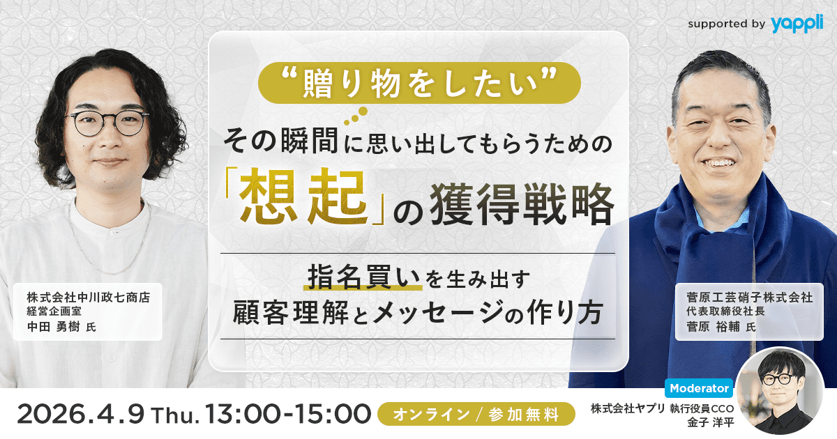 Yappli（ヤプリ） tweet media