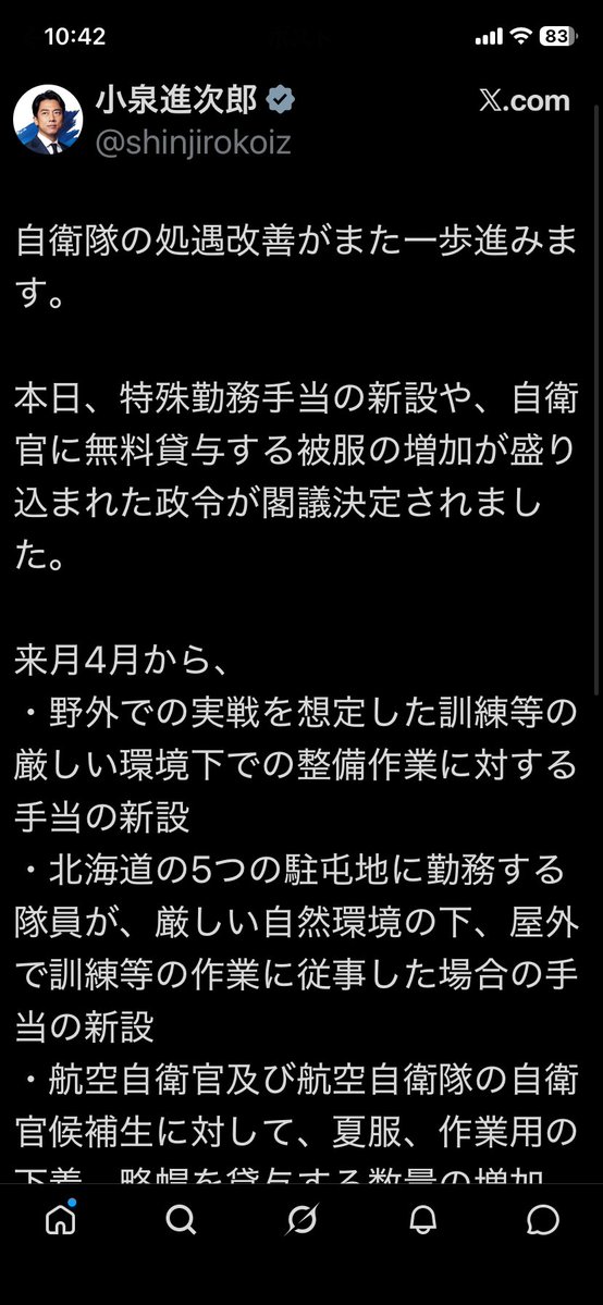 みっちゃん🐸 tweet media