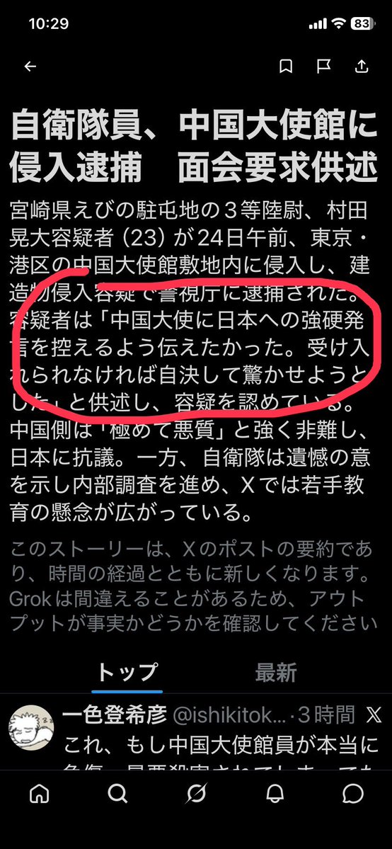 みっちゃん🐸 tweet media