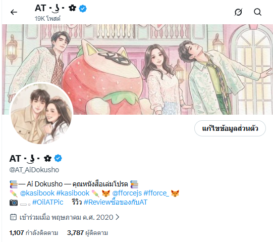 AT ・ ͜ʖ ・ ✿ tweet media