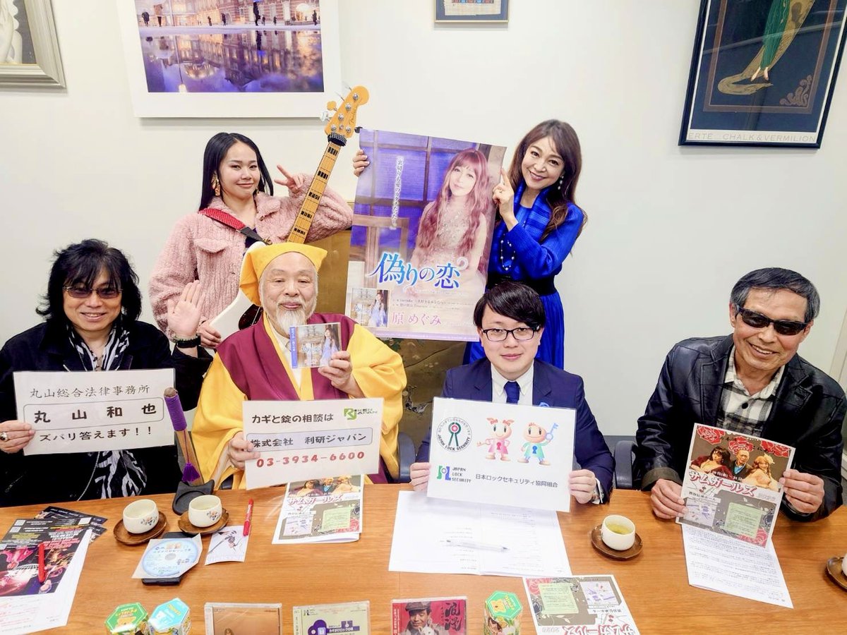 megumihara 【原めぐみ】 tweet media