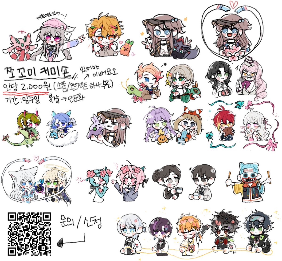 벼리ビョリ tweet media