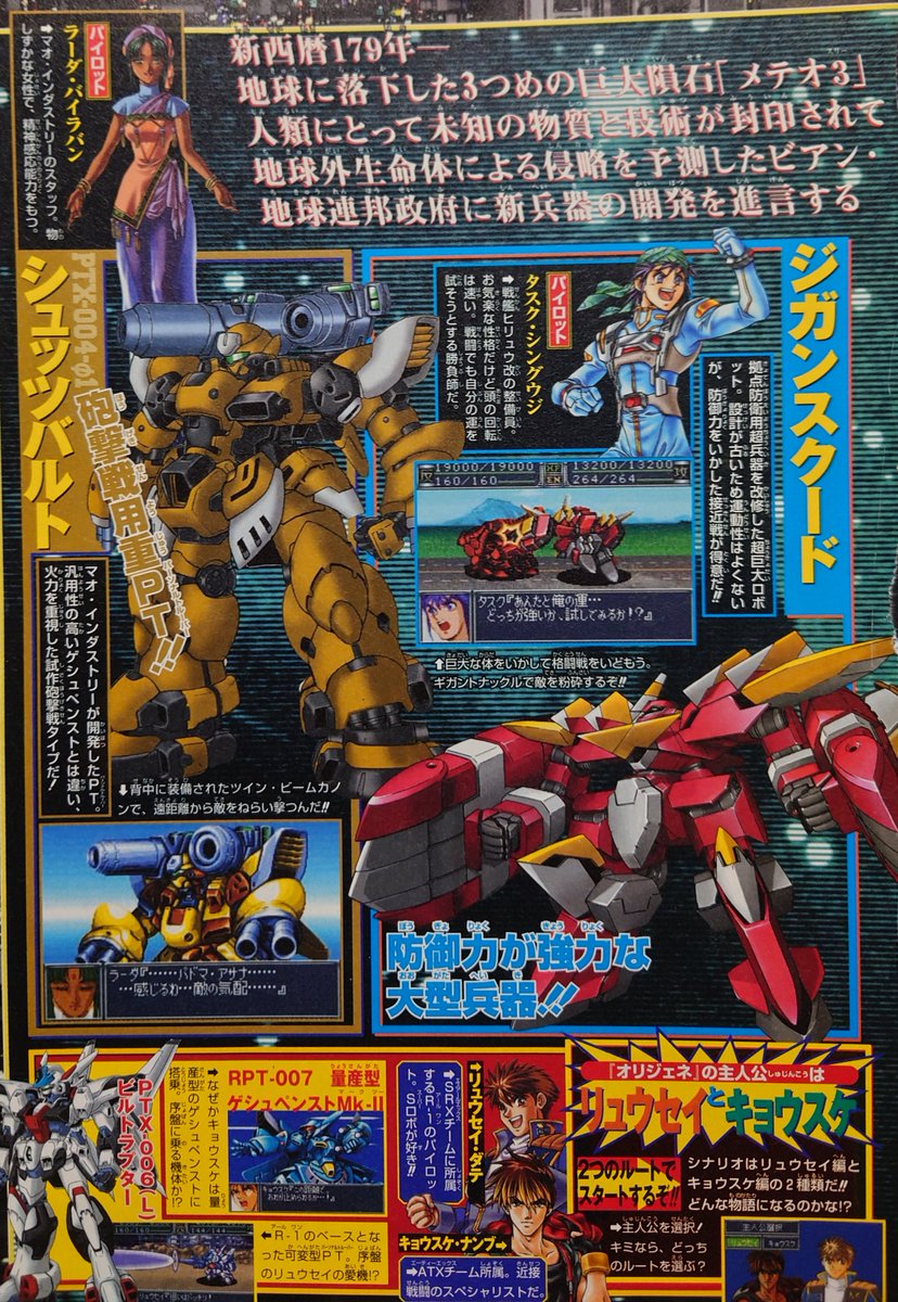 アーク tweet media