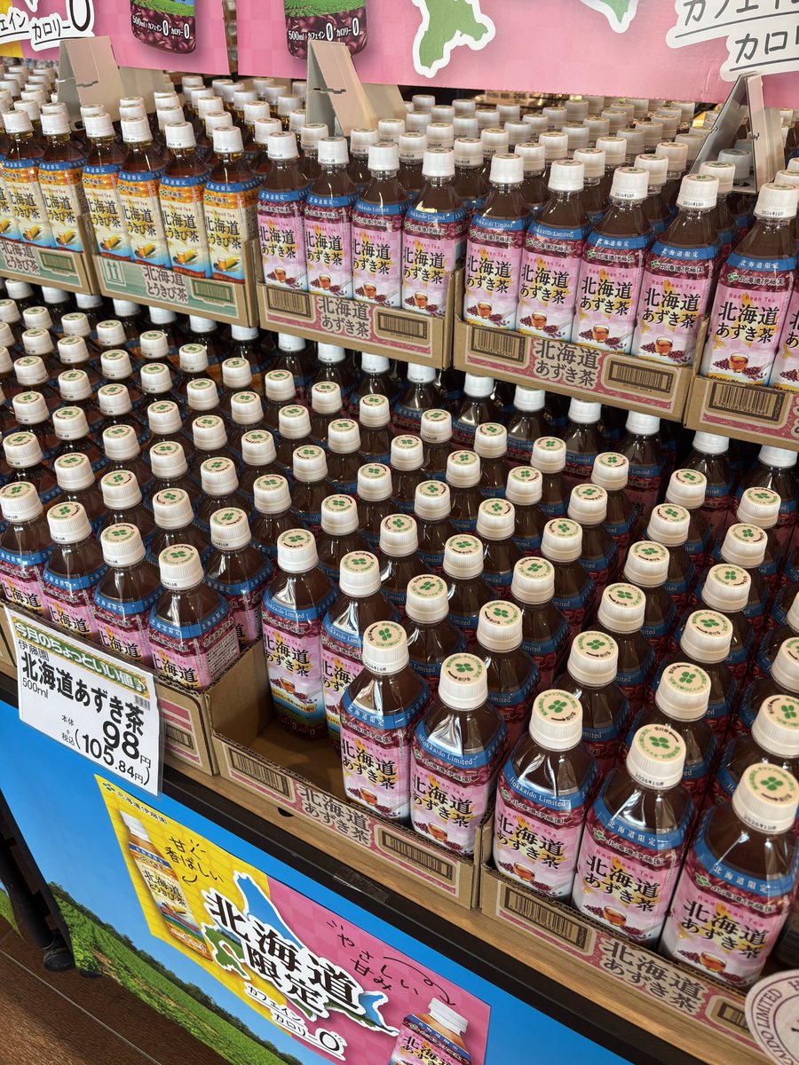 咲来さん tweet media