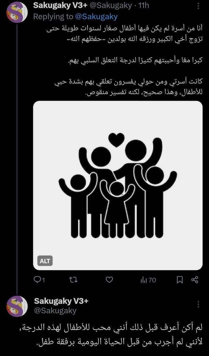 هل حذف مصطفى زايد حسابه اليوم؟ tweet media