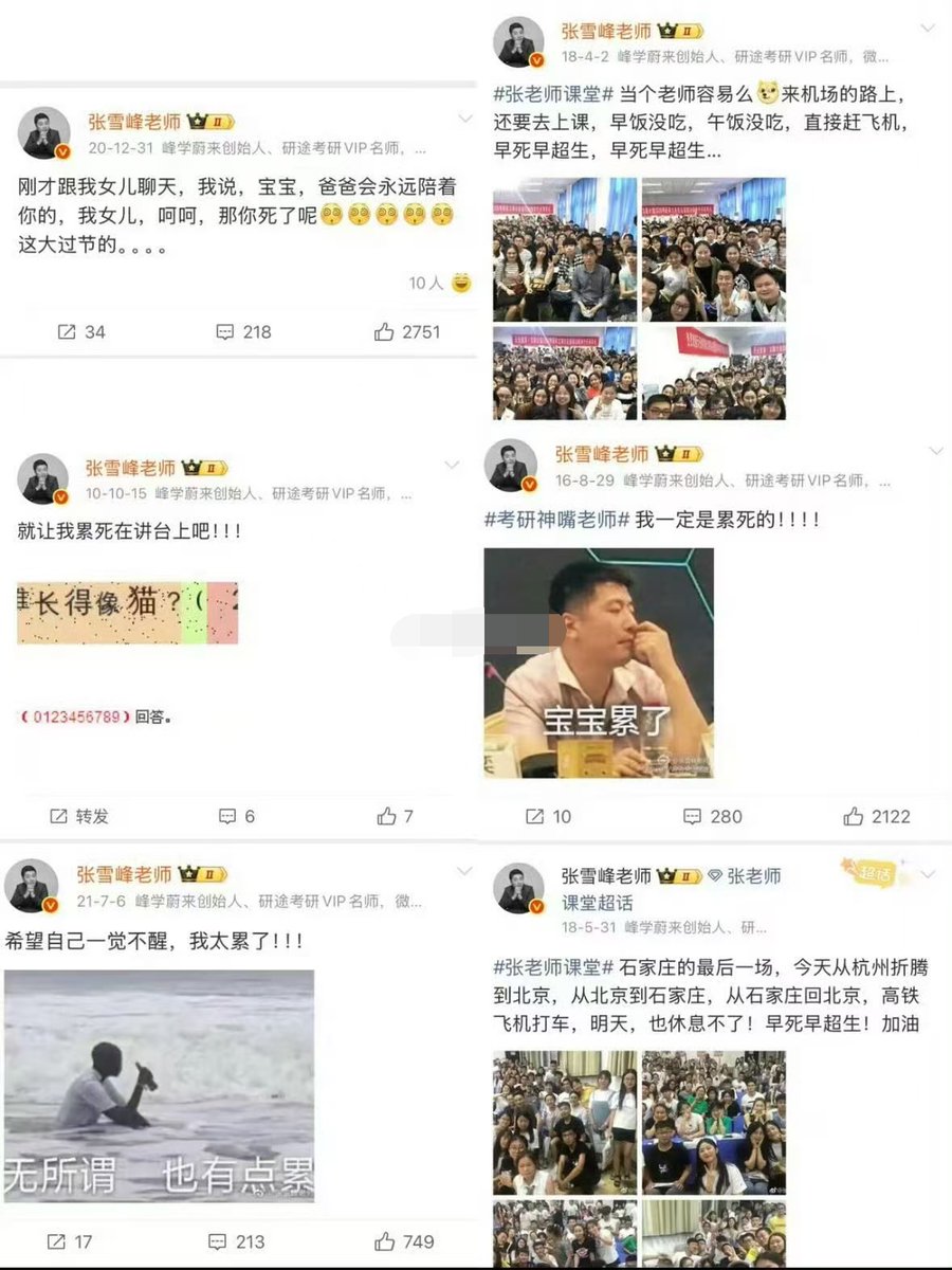 小荷爱分享🐳 tweet media