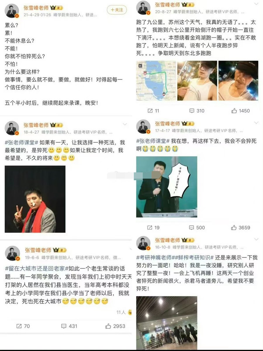 小荷爱分享🐳 tweet media