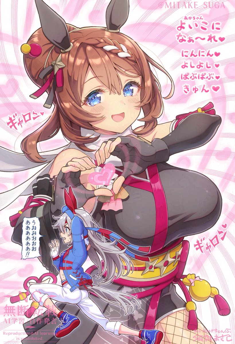 まいたけ すこんぶ (須賀まさし) tweet media