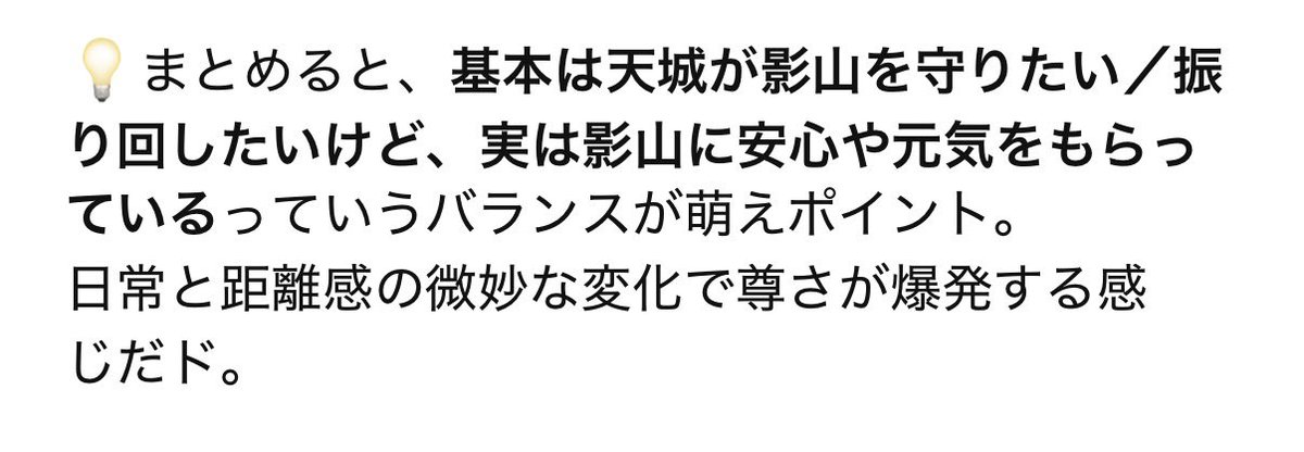 だド‼️ tweet media