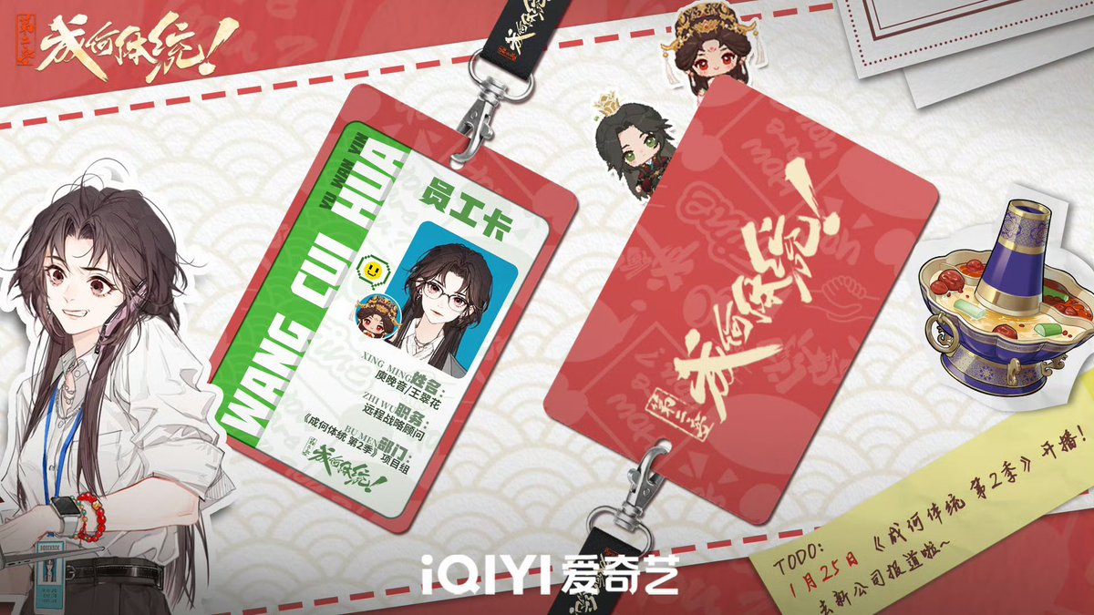 Ikemenfangirl's tweet image. 3D animation series : How Dare You? (Donghua, Live-action, Manhua, Novel)

▪️ 成何体统
▪️ ทะลุมิติตะลุยวังหลวง
▪️ How Dare You?

Animation / Donghua
On Air : iQIYi (multilingual) 
facebook.com/share/1B1tnxRP…

#animation #donghua #novel