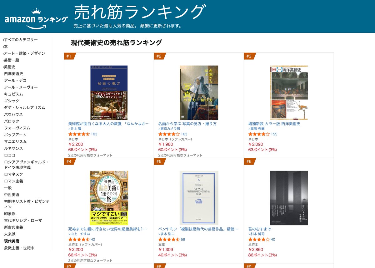 Hideo Tsukazaki@東京カメラ部代表 tweet media