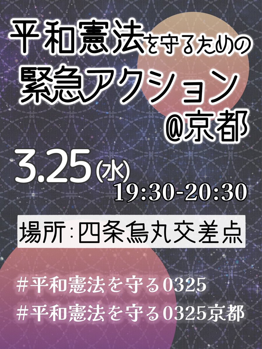 藤井伸生 tweet media