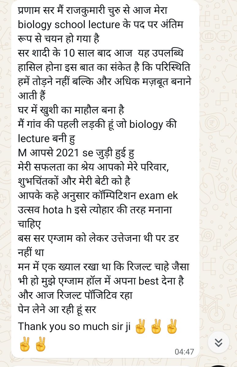Dheersdhabhai's tweet image. कुछ सपने देर से पूरे होते हैं,
लेकिन जब होते हैं तो पूरी जिंदगी को रोशन कर देते हैं।....जब इरादे टूटते नहीं,
तो परिस्थितियाँ भी एक दिन झुक जाती हैं।
#rpsc #result #job #success #motivation