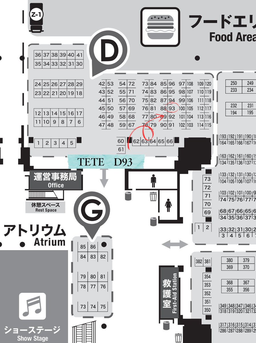 TETE｜4/5アニマーレ E-20 tweet media