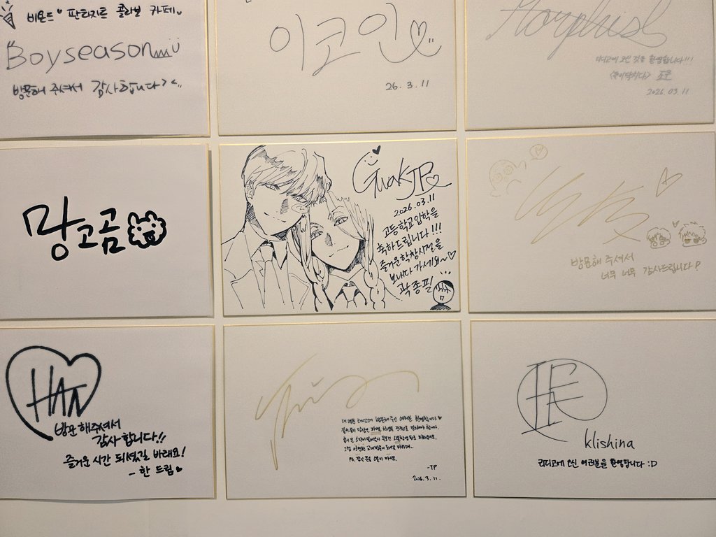 하... 너무 좋았다. 🥹🥹

#2026리디시그 #판타지트 #콜라보카페
#스티그마타