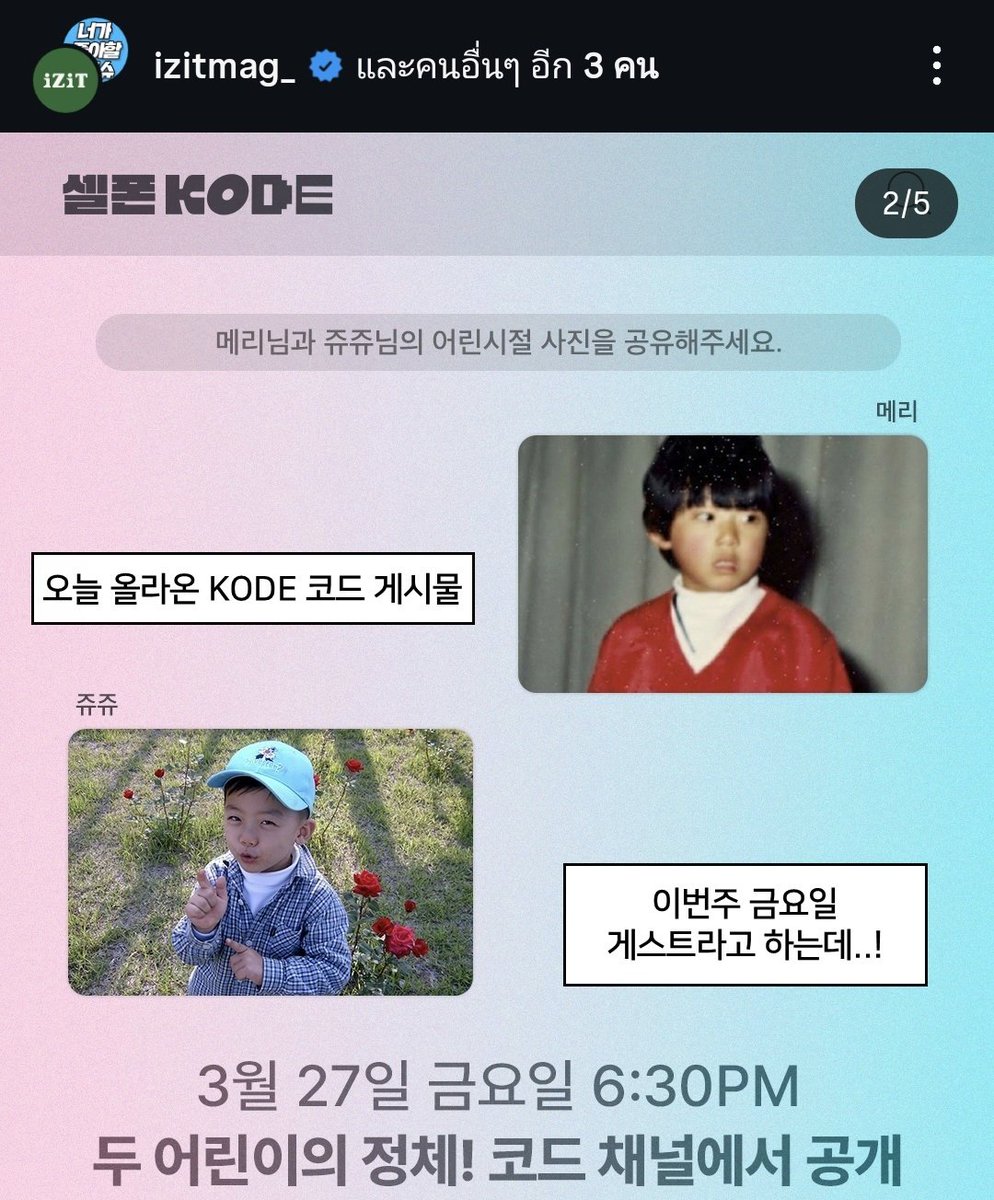 キラリ✨คุนนู๋น้องลูกเน้กโกะจัง🐈👑✨ tweet media