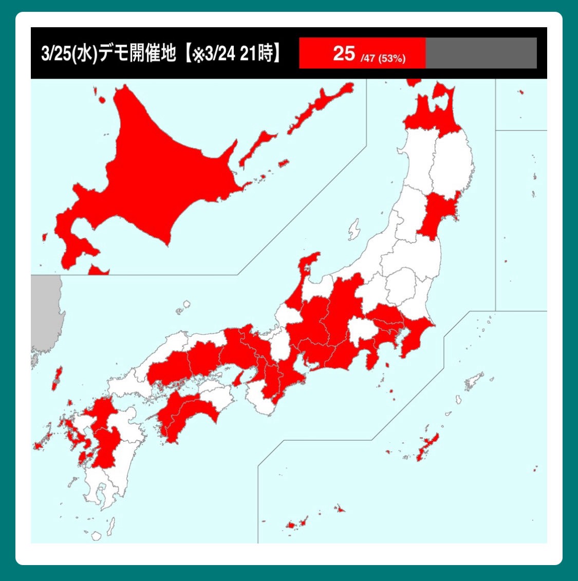 藤井伸生 tweet media