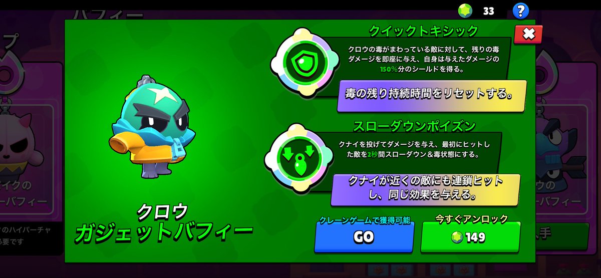 脳死イキリ盲目韓国エドガー tweet media