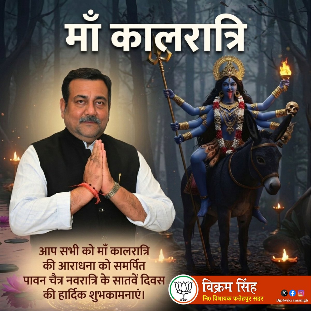 Vikram Singh tweet media