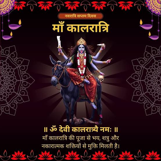 महर्षि दुर्वासा tweet media