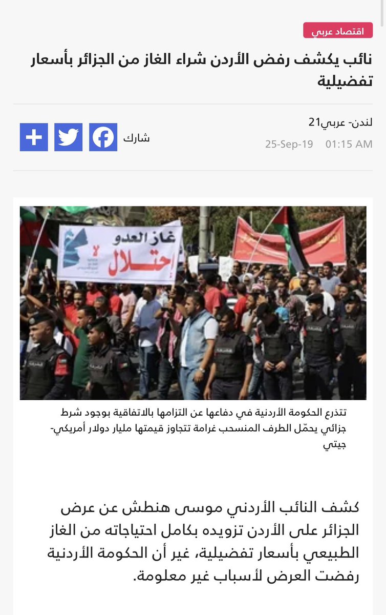 ★彡كــفاح彡★™ tweet media