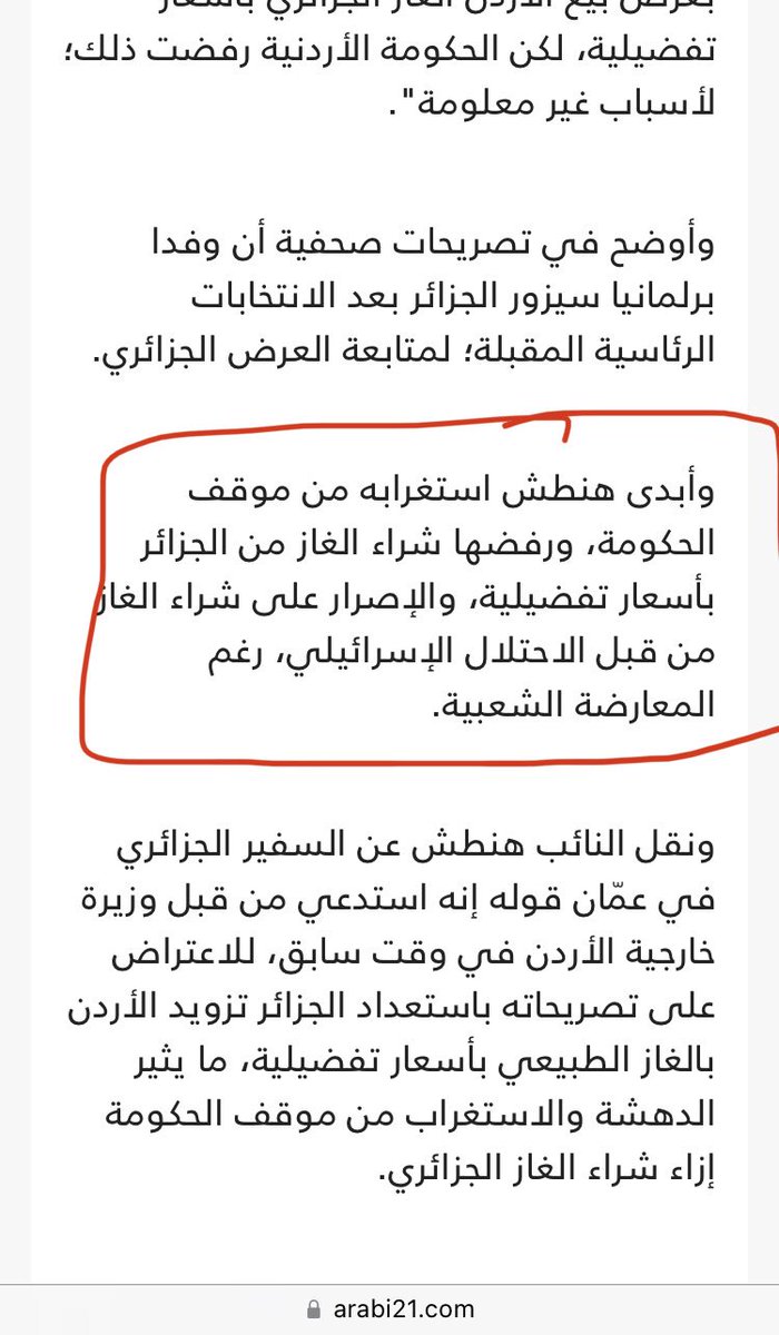 ★彡كــفاح彡★™ tweet media