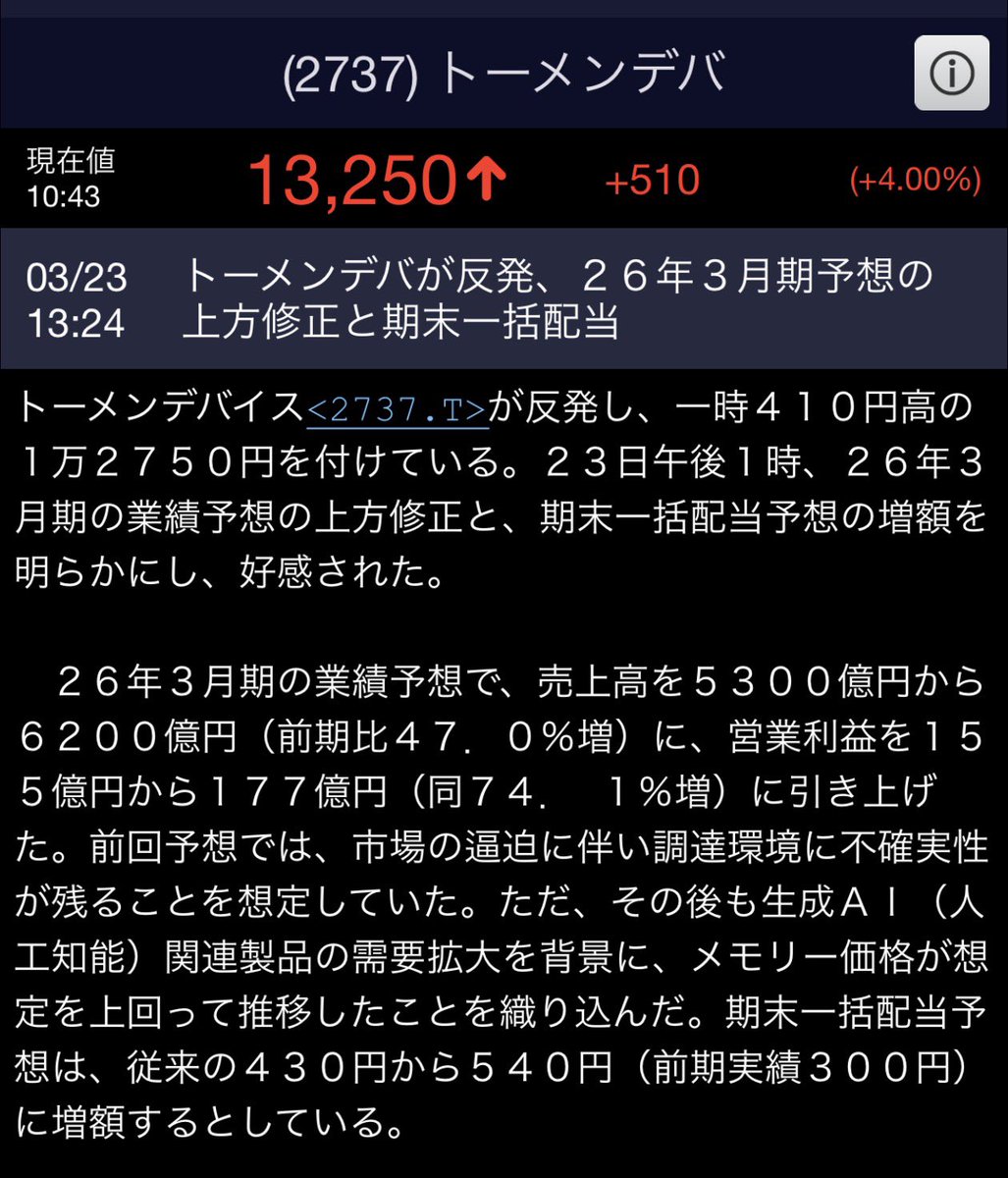 あわげん🚀 tweet media