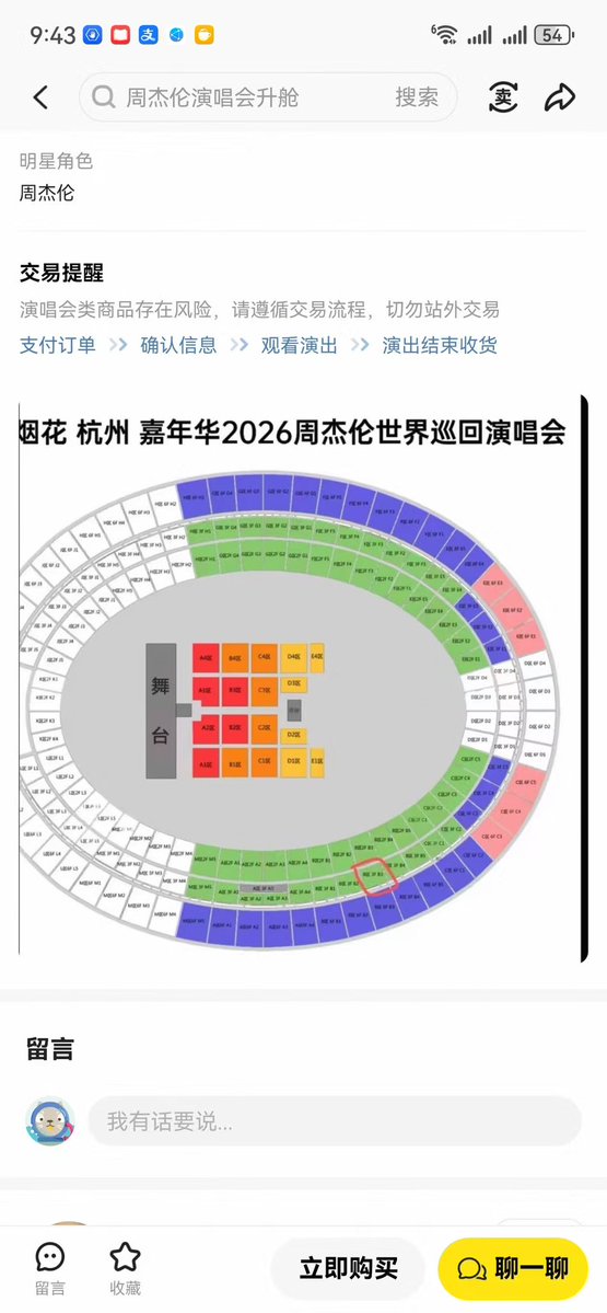 夏雪宜 tweet media