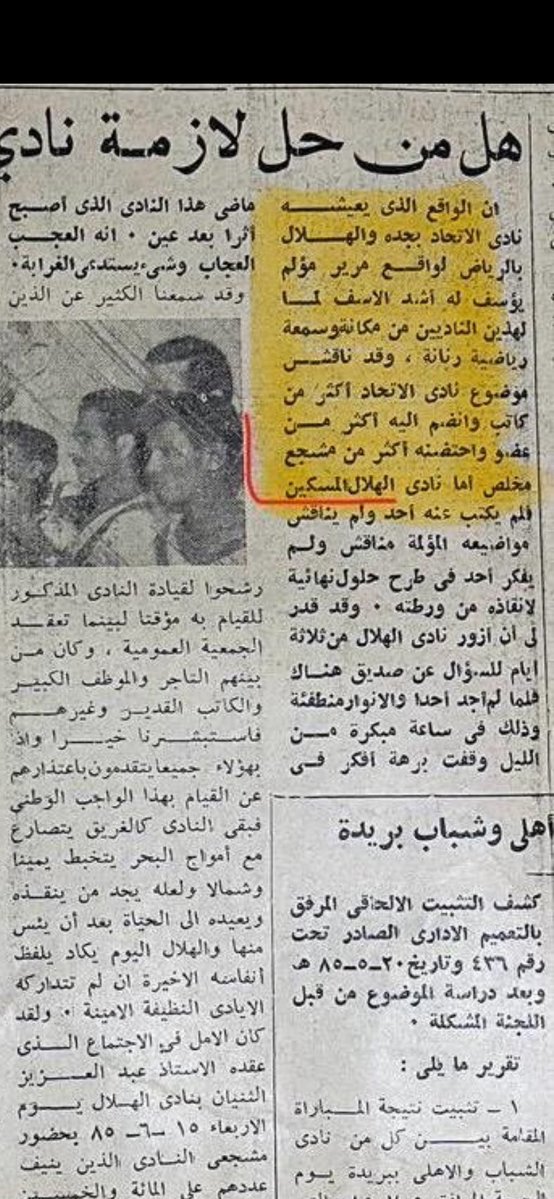 𝐹𝐴𝐼𝑆𝐴𝐿 | 𝟷𝟿𝟹𝟽 tweet media