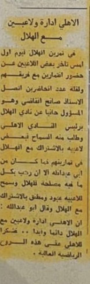 𝐹𝐴𝐼𝑆𝐴𝐿 | 𝟷𝟿𝟹𝟽 tweet media