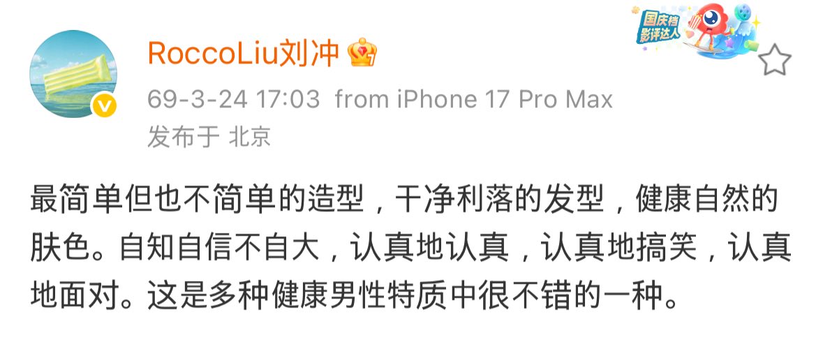 ลีเบเบ tweet media