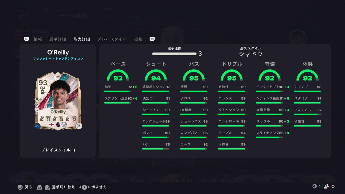 最強オライリー完成😎