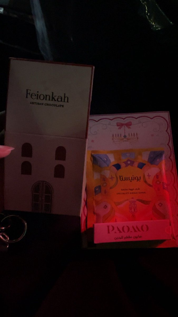 فَائزة tweet media