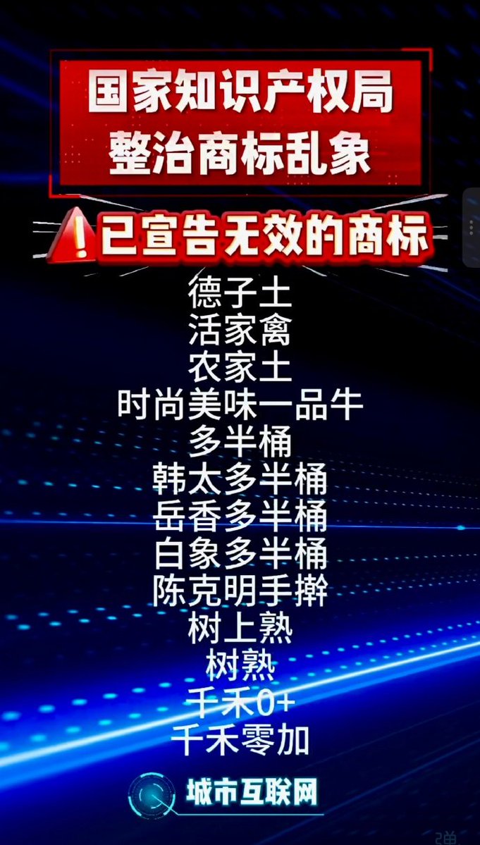 魔都老猿 tweet media