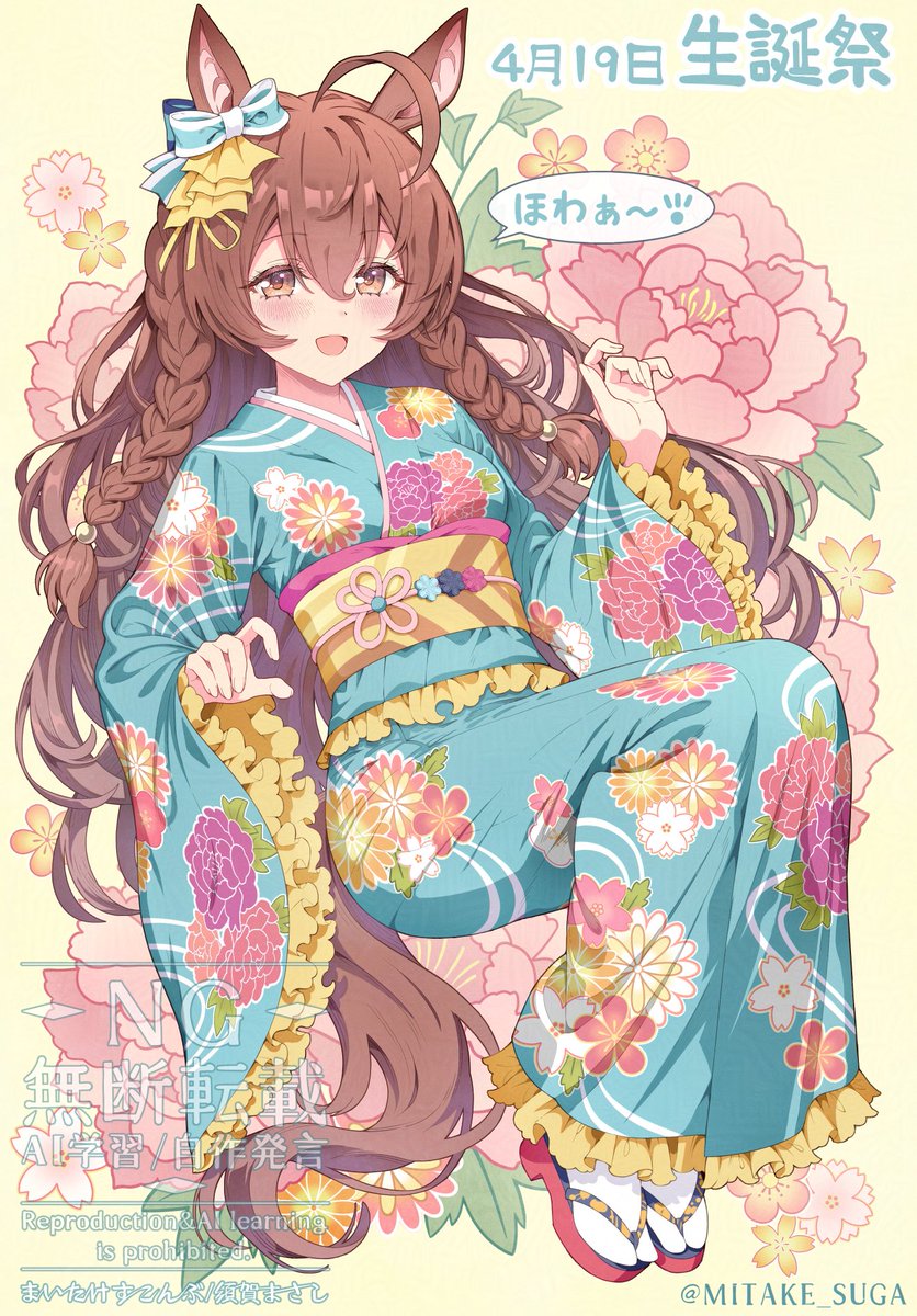 まいたけ すこんぶ （須賀まさし） tweet media
