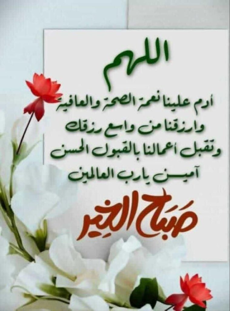 تفداك الروح ياوطن tweet media