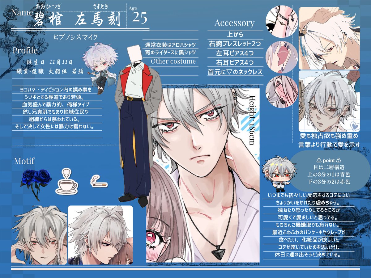 💙𓈒𓏸 tweet media