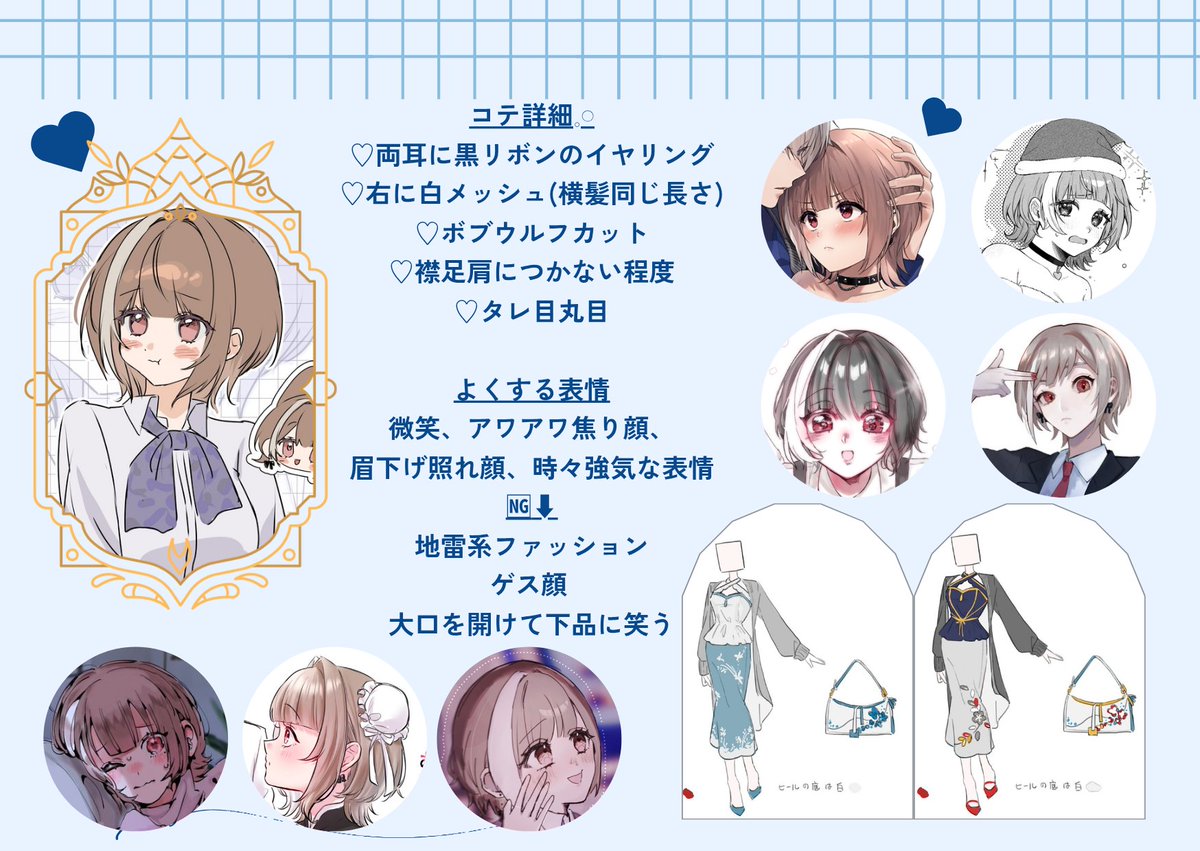 💙𓈒𓏸 tweet media