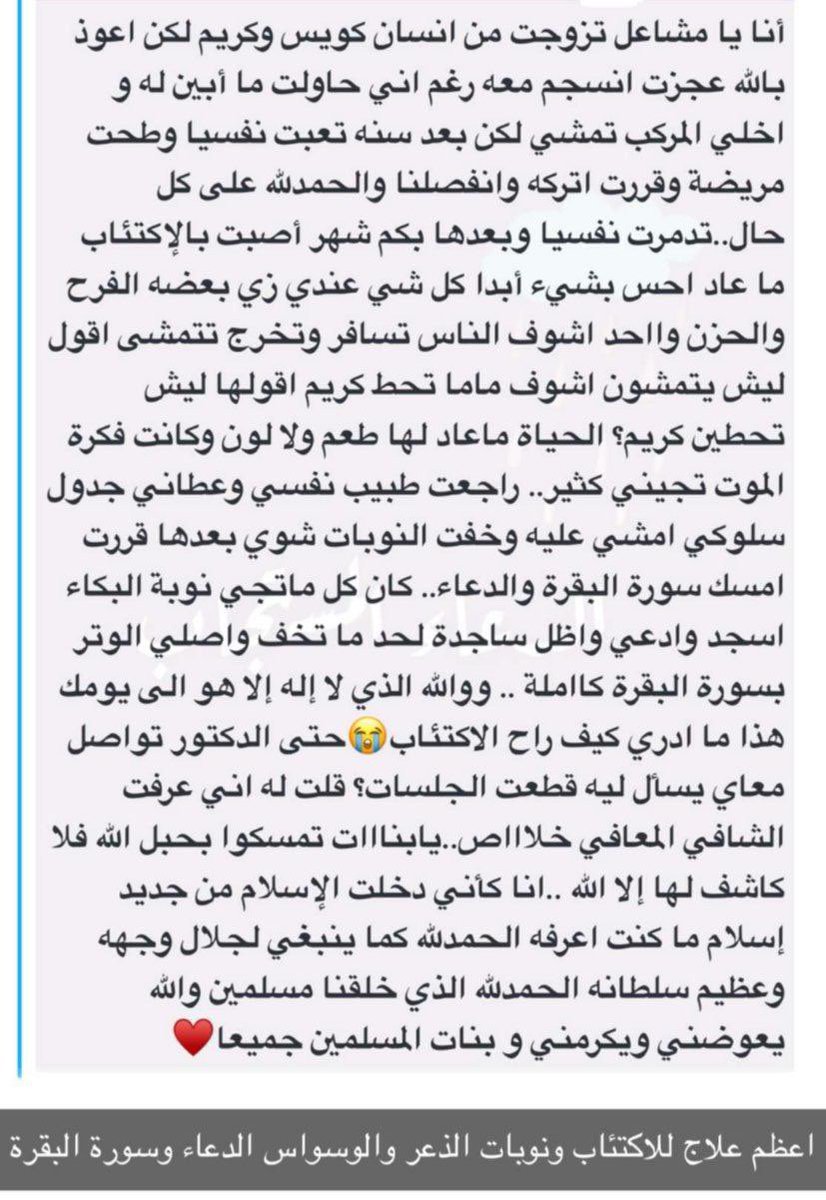 غيمة عطاء ✨ tweet media