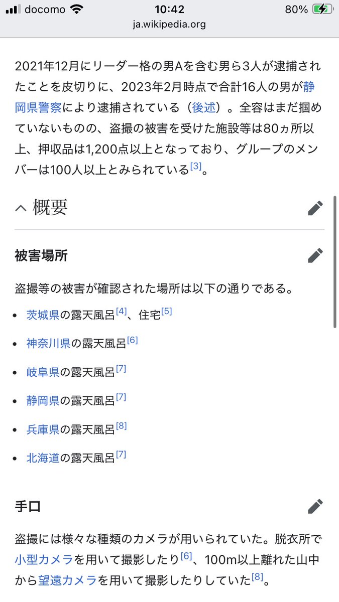 funeship537 tweet media