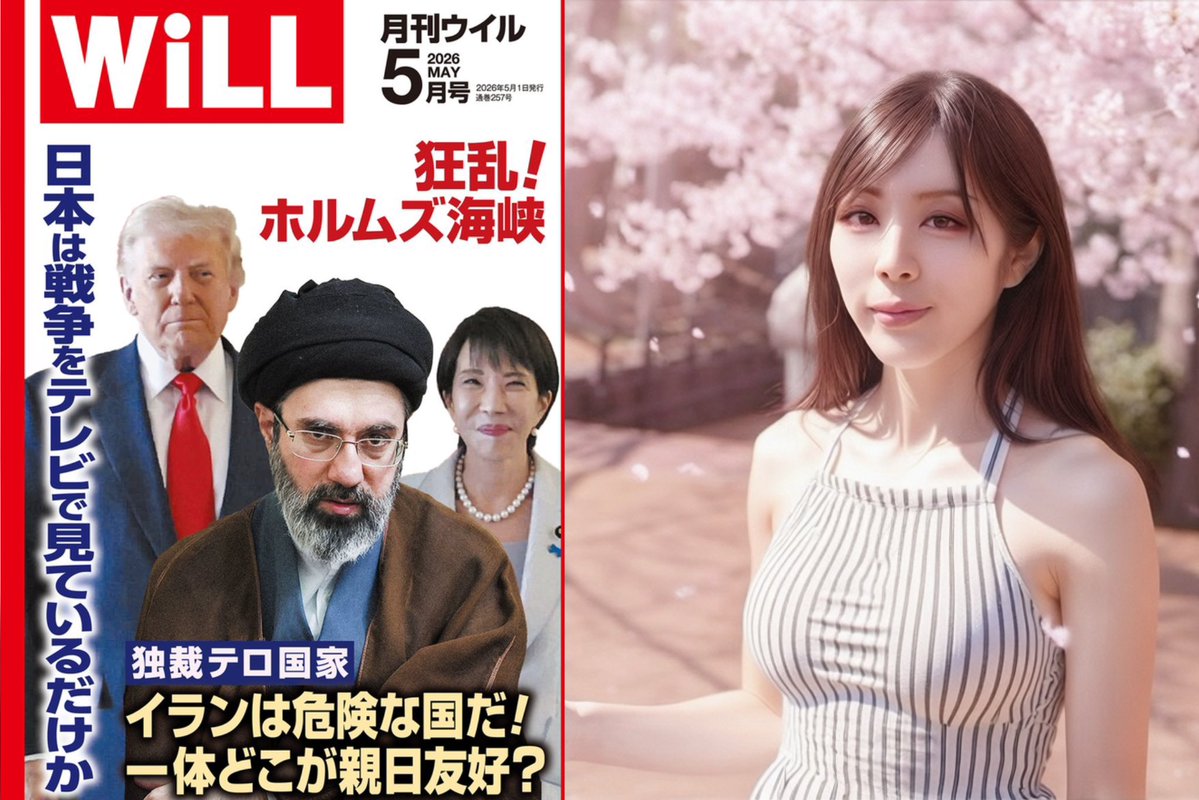 橋本琴絵 tweet media