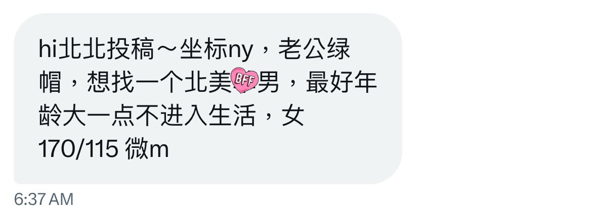 北美搭子 tweet media