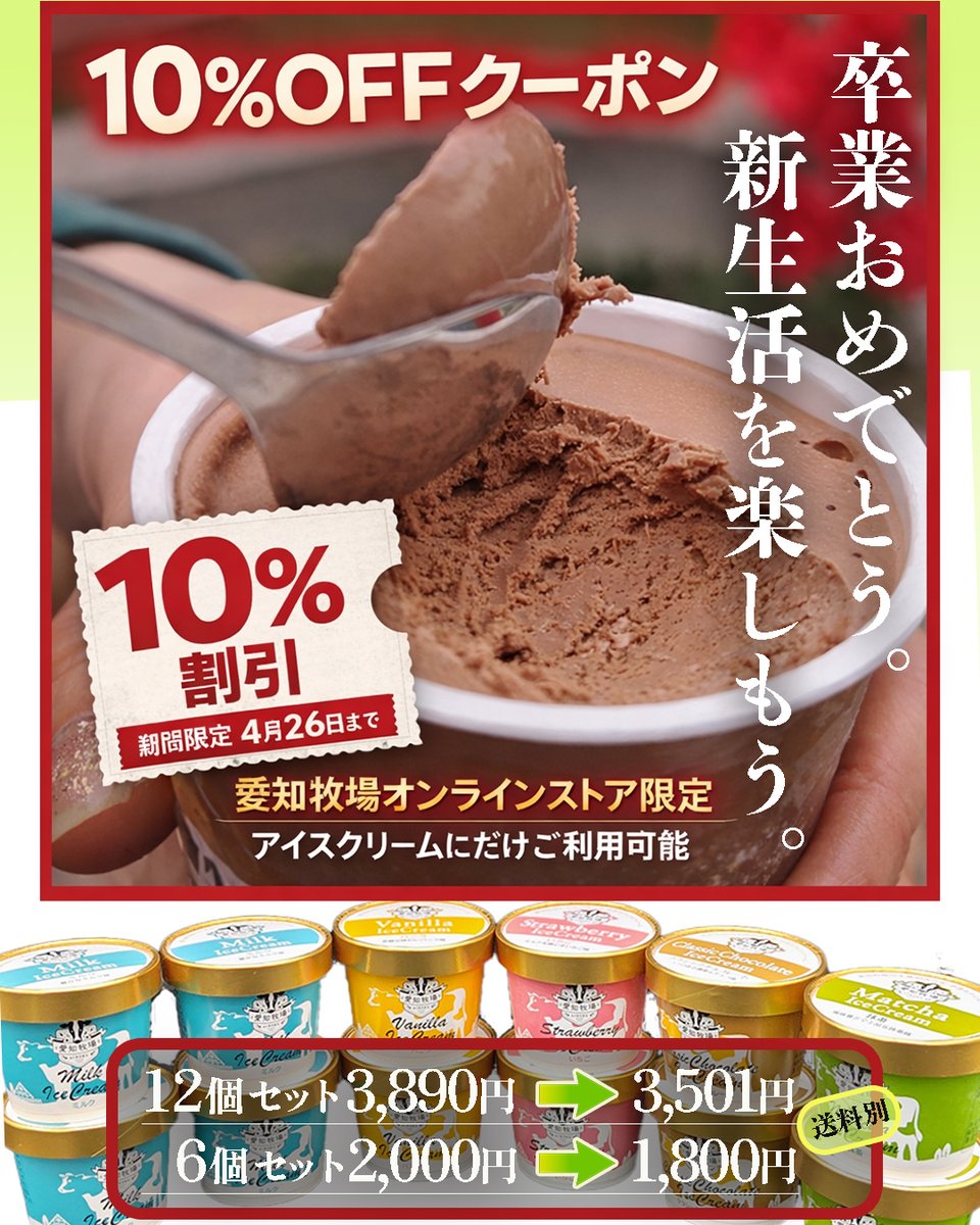 愛知牧場【公式】 tweet media