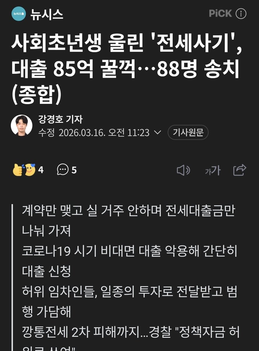 깨비깨비☆ tweet media