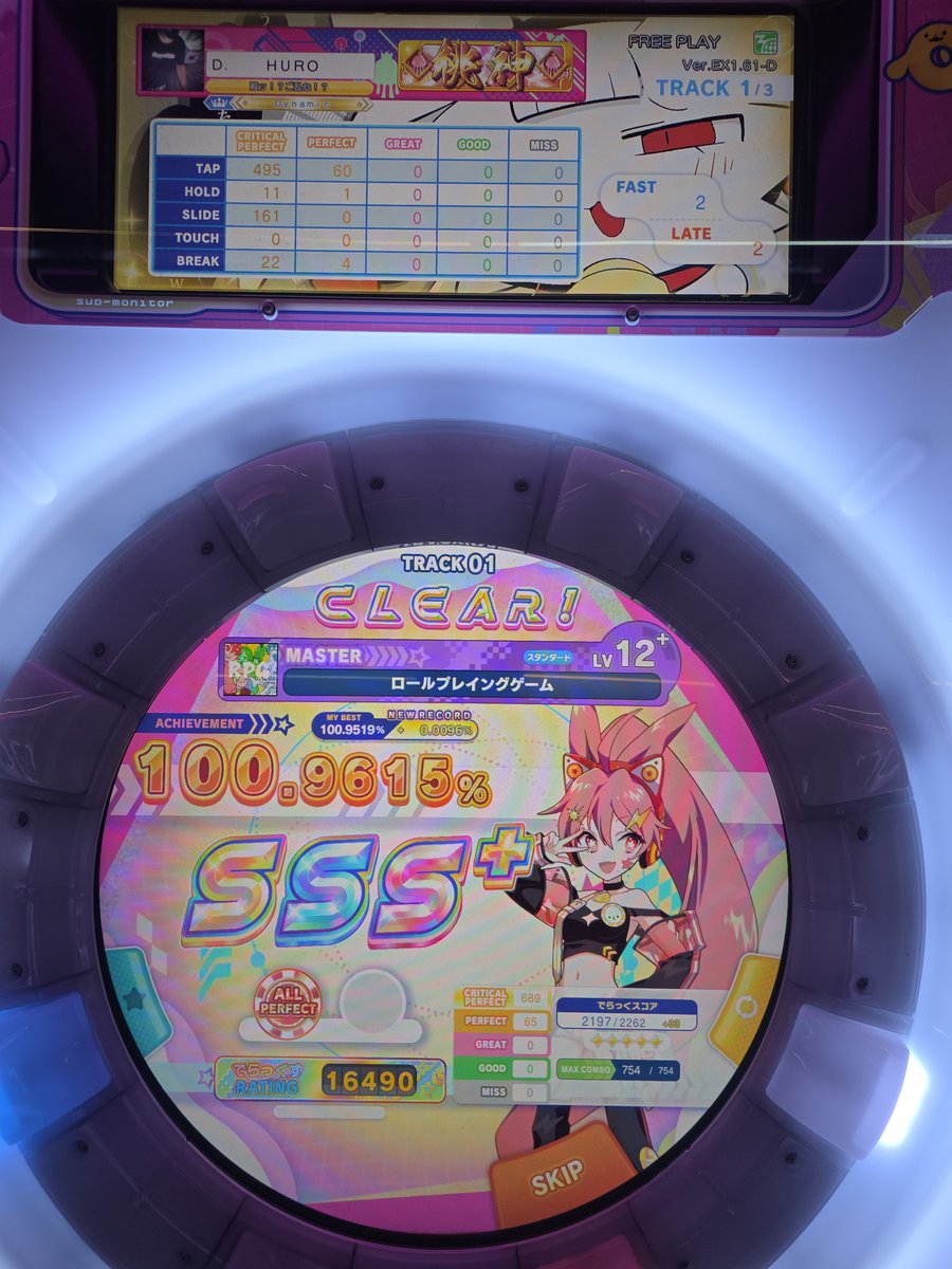 후로 HURO tweet media