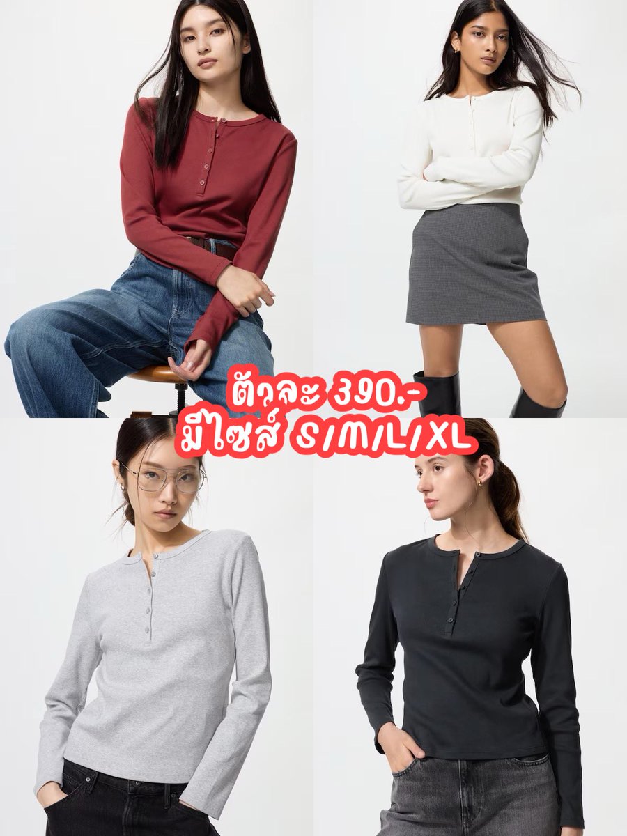 🇯🇵รับหิ้วญี่ปุ่น 22/3-3/4 🇰🇷 โอนเงินเกาหลี tweet media