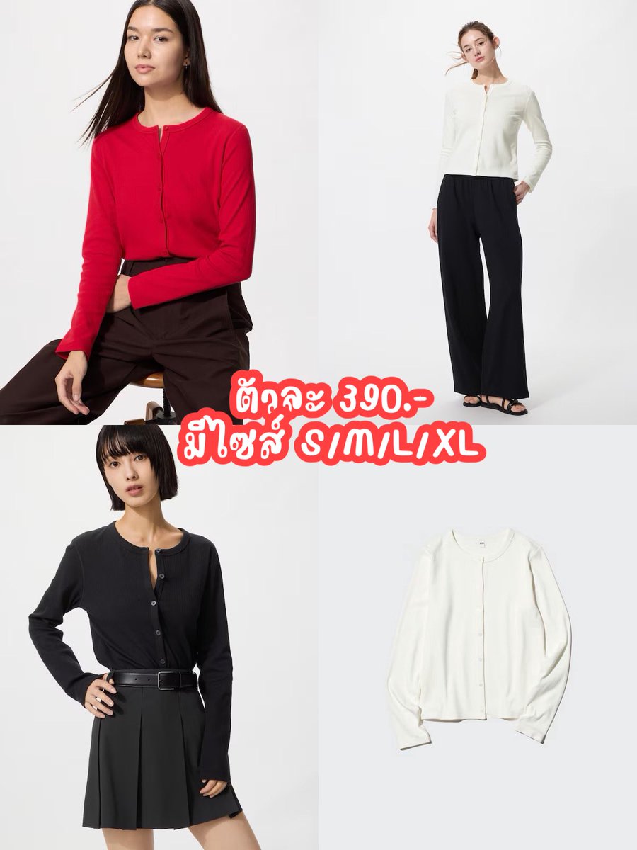 🇯🇵รับหิ้วญี่ปุ่น 22/3-3/4 🇰🇷 โอนเงินเกาหลี tweet media