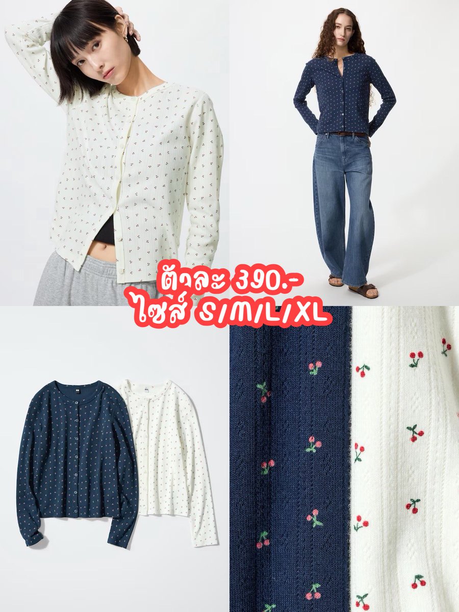 🇯🇵รับหิ้วญี่ปุ่น 22/3-3/4 🇰🇷 โอนเงินเกาหลี tweet media