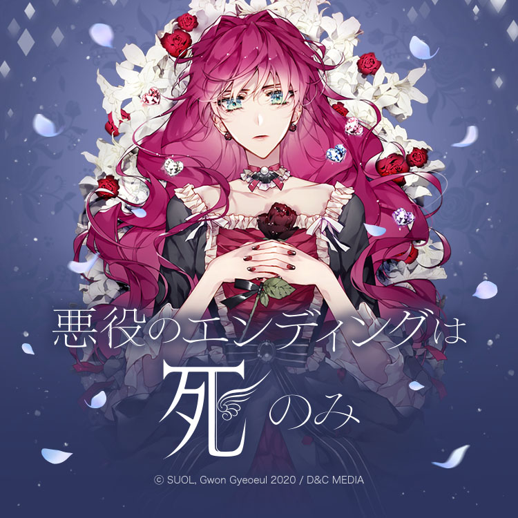 【公式】ピッコマくじ tweet media