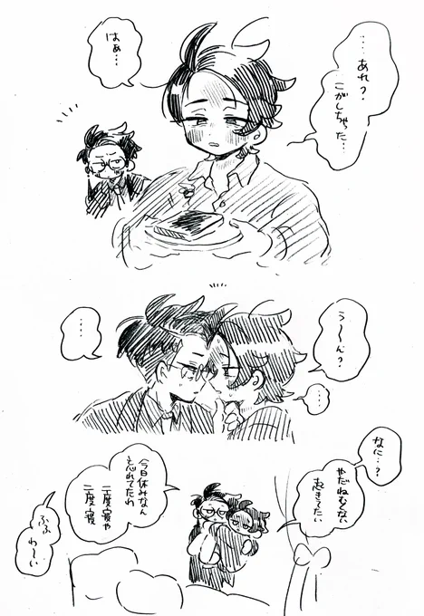 ※カラキョウ                    
※なんでもいい人向け               

ハッピー❤️‍🩹カラキョウシリーズ🌱

おはよう🤒 